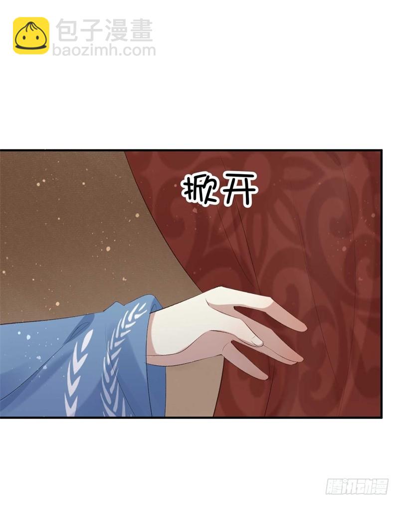 第36话 倾云宗-第36话