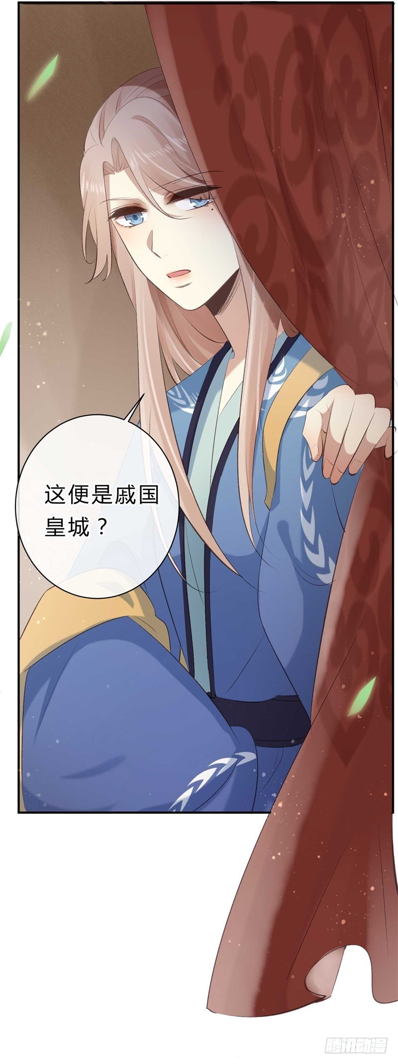 第36话 倾云宗-第36话