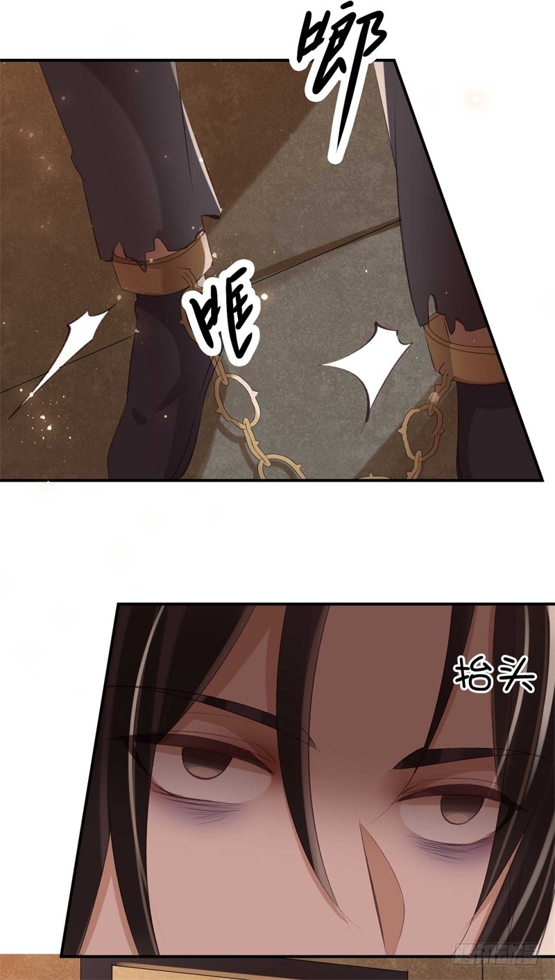 第36话 倾云宗-第36话