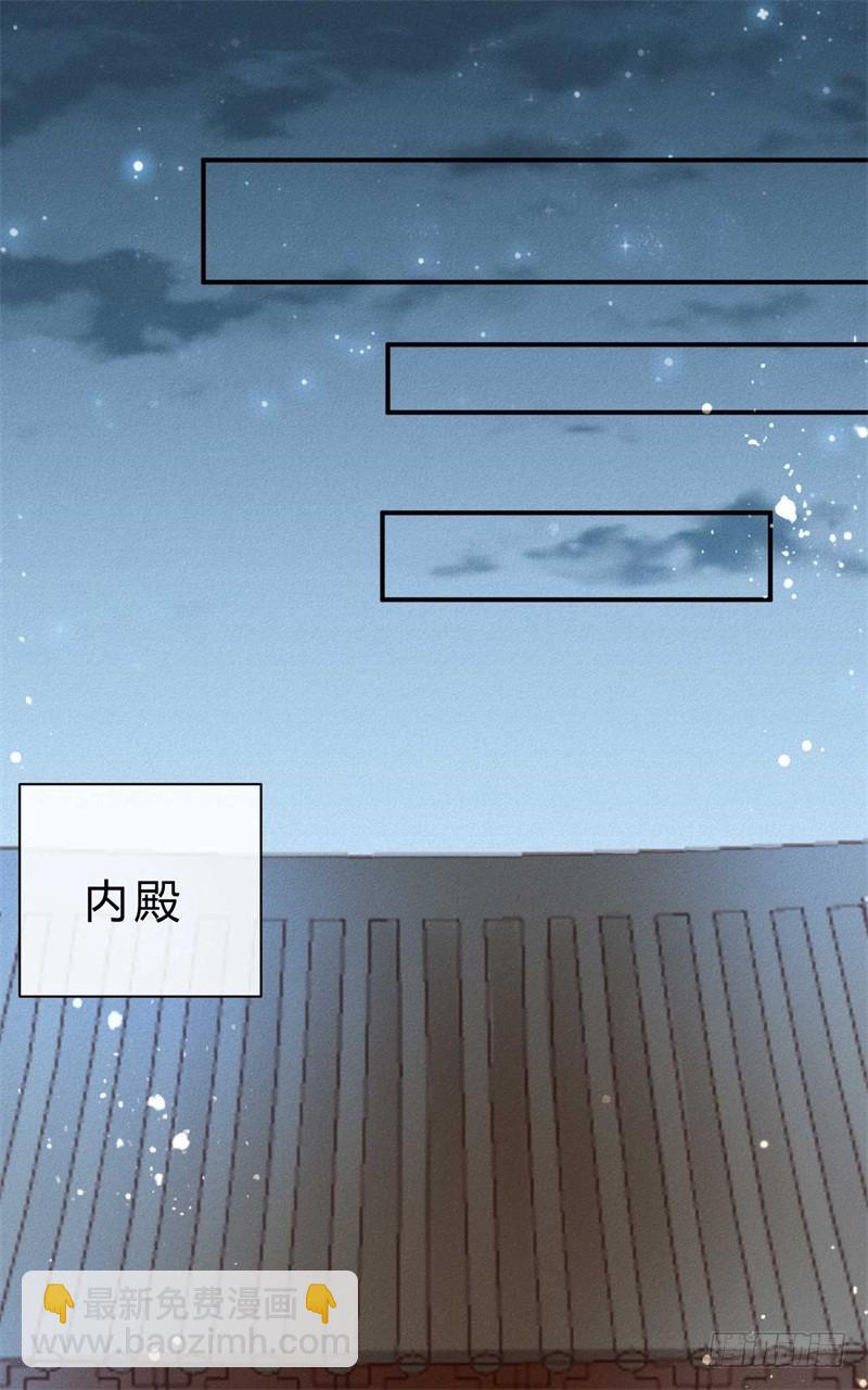 第38话 谁稀罕你的丹药-第38话