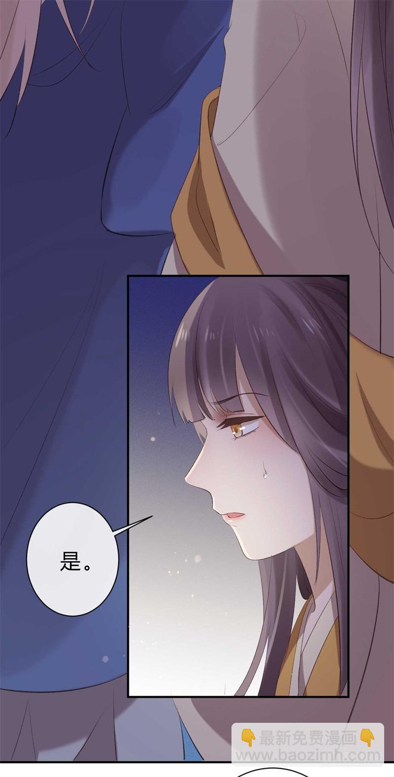 第38话 谁稀罕你的丹药-第38话