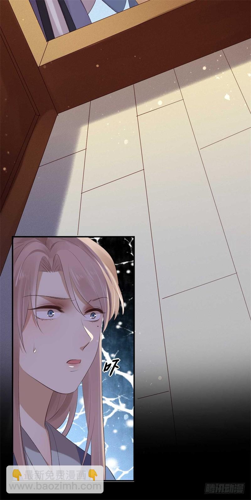 第38话 谁稀罕你的丹药-第38话