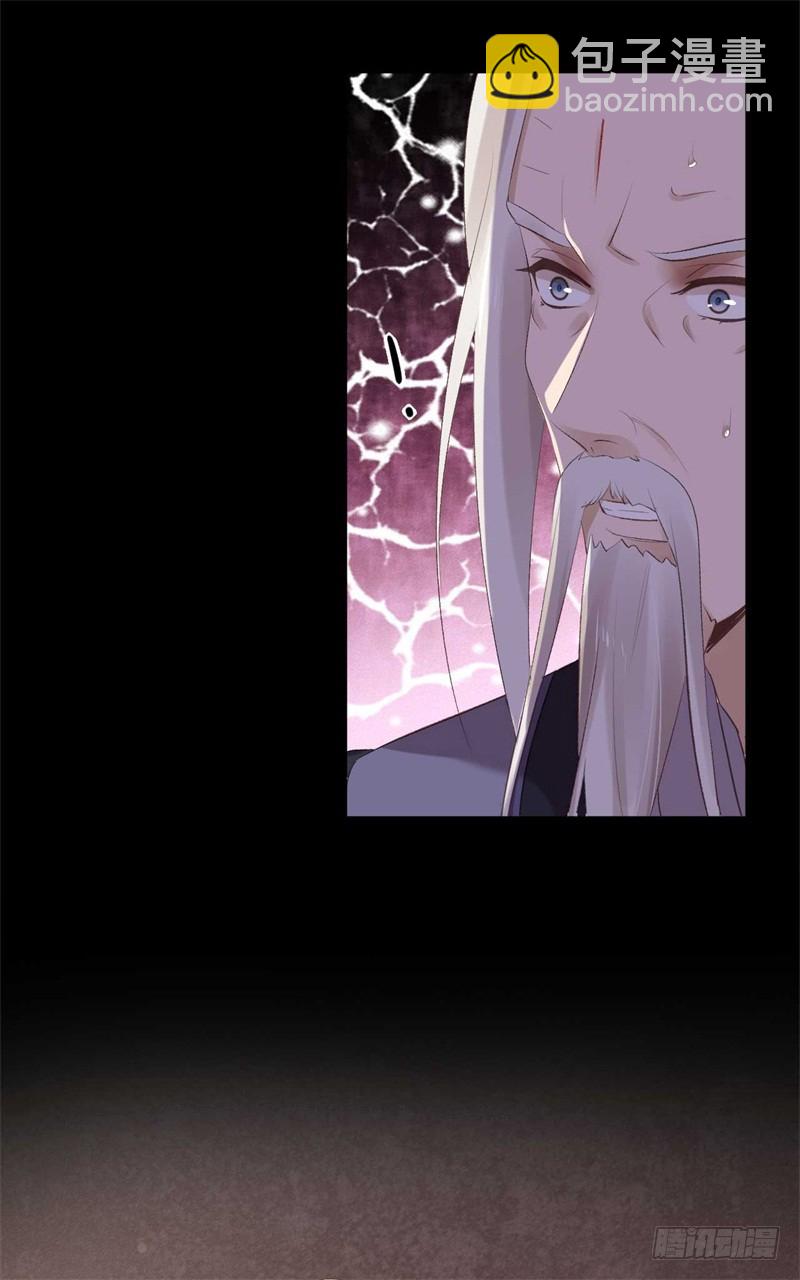 第38话 谁稀罕你的丹药-第38话