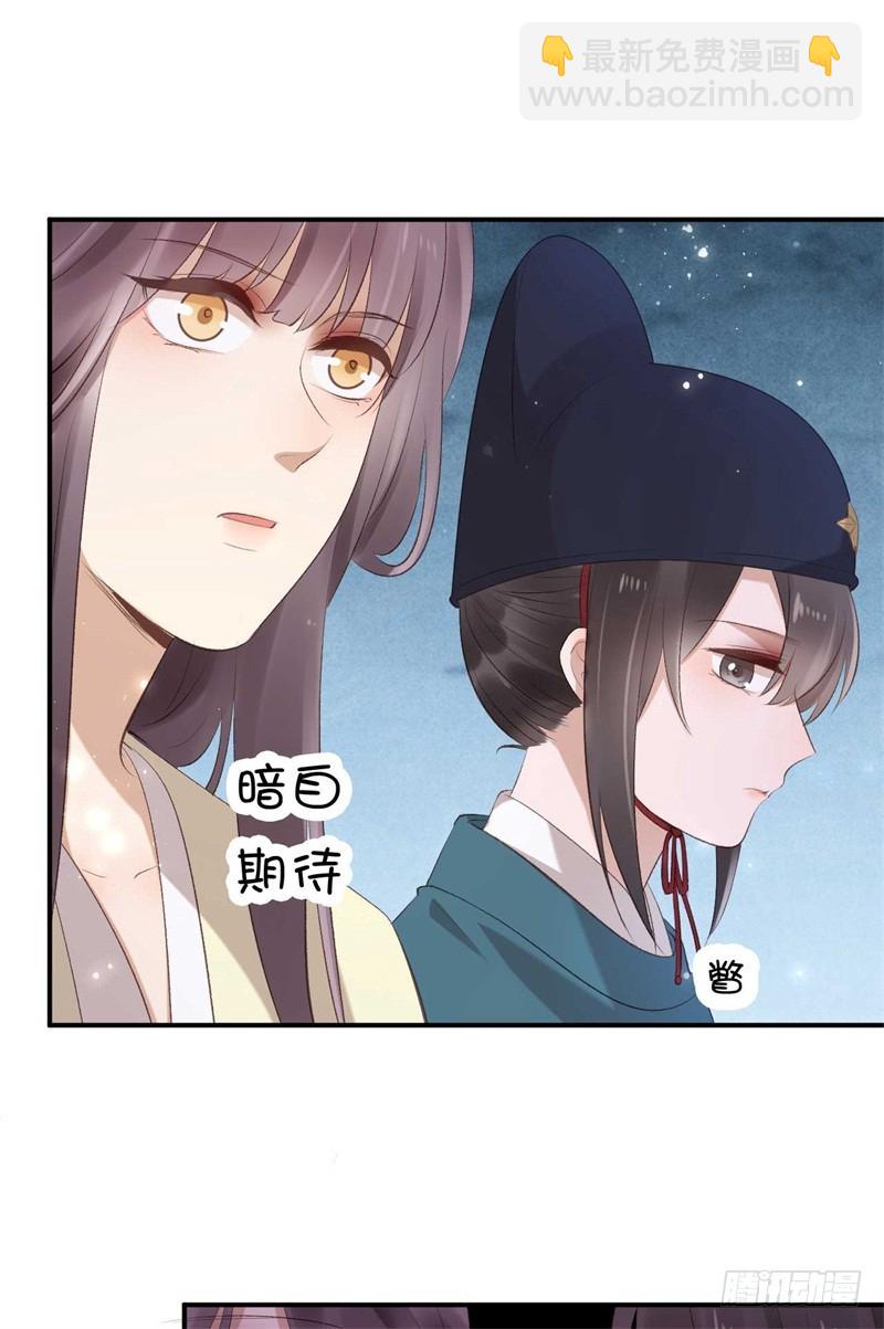 第38话 谁稀罕你的丹药-第38话