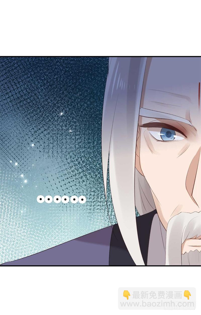 第38话 谁稀罕你的丹药-第38话