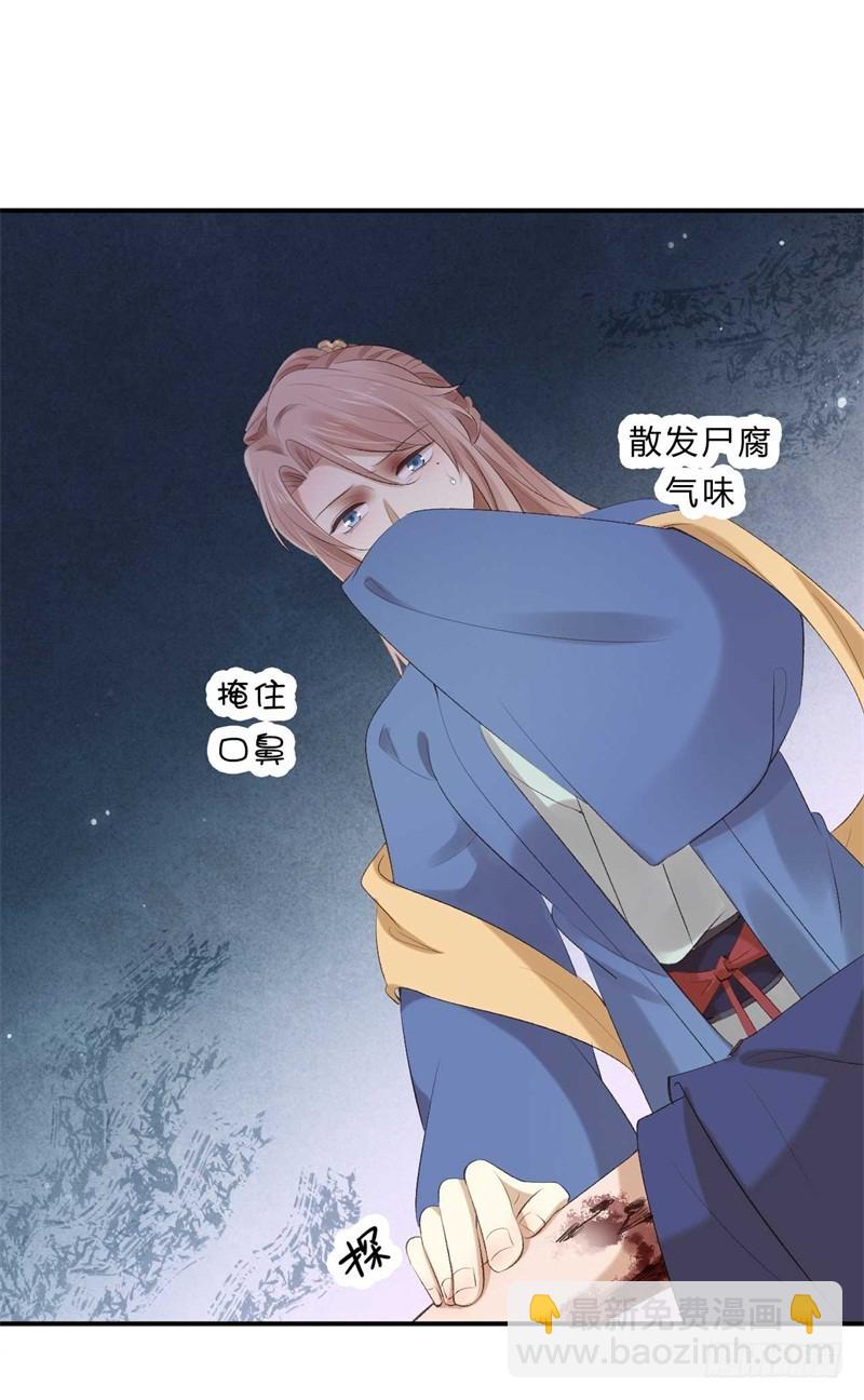 第38话 谁稀罕你的丹药-第38话