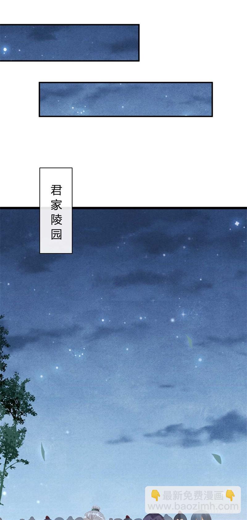 第40话 十年容颜未变-第40话