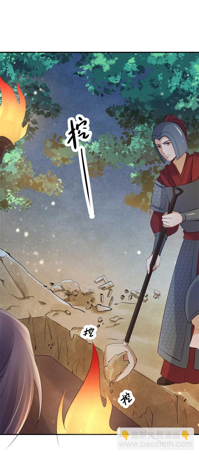 第40话 十年容颜未变-第40话