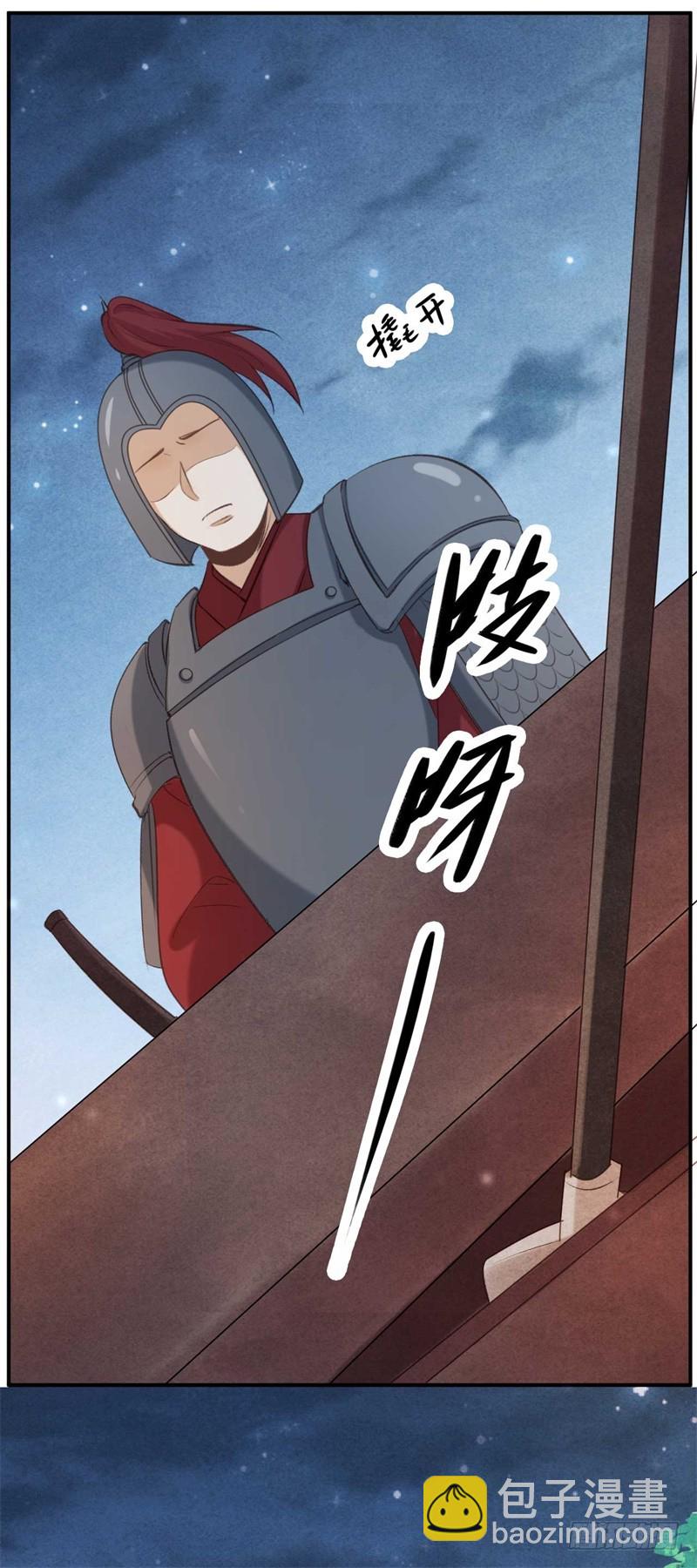 第40话 十年容颜未变-第40话