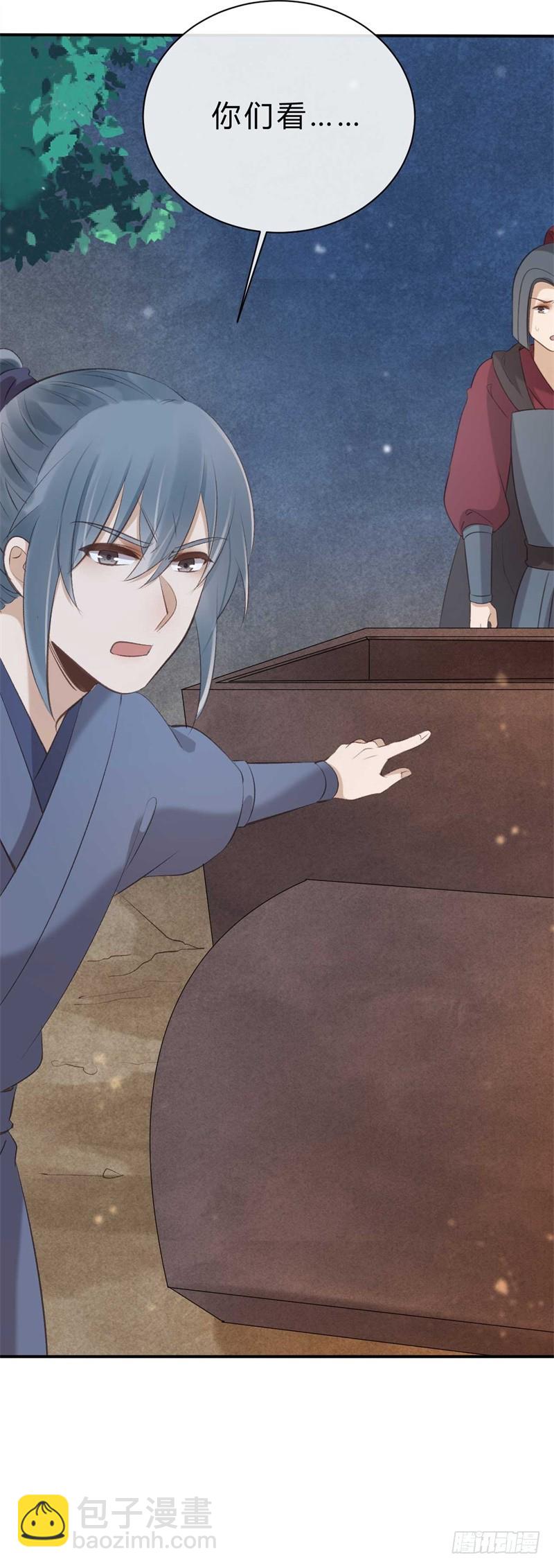 第40话 十年容颜未变-第40话
