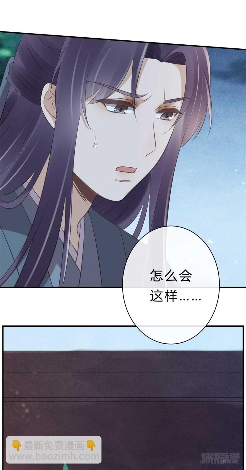 第40话 十年容颜未变-第40话