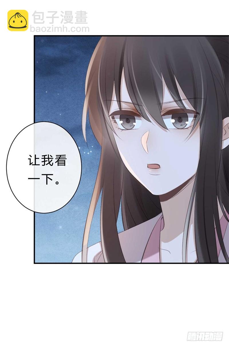 第40话 十年容颜未变-第40话