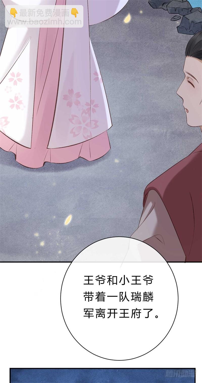 第40话 十年容颜未变-第40话