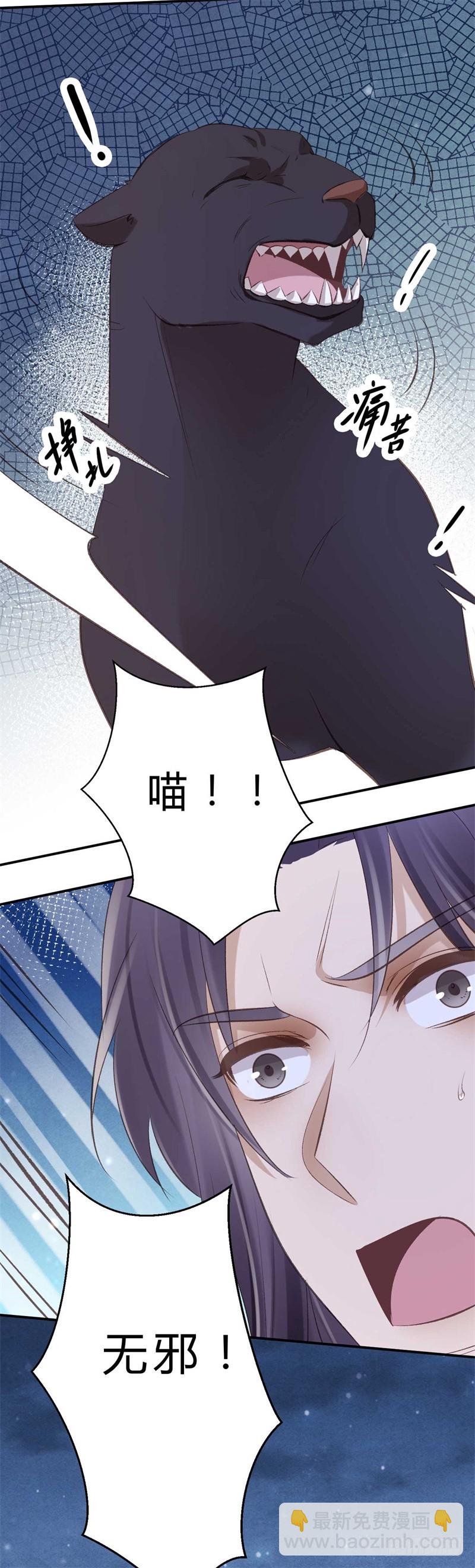 第40话 十年容颜未变-第40话