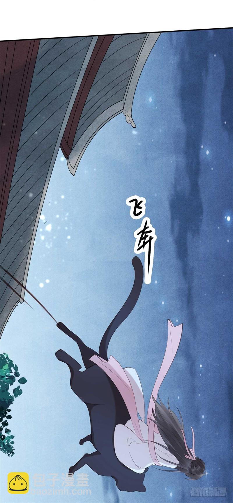第40话 十年容颜未变-第40话