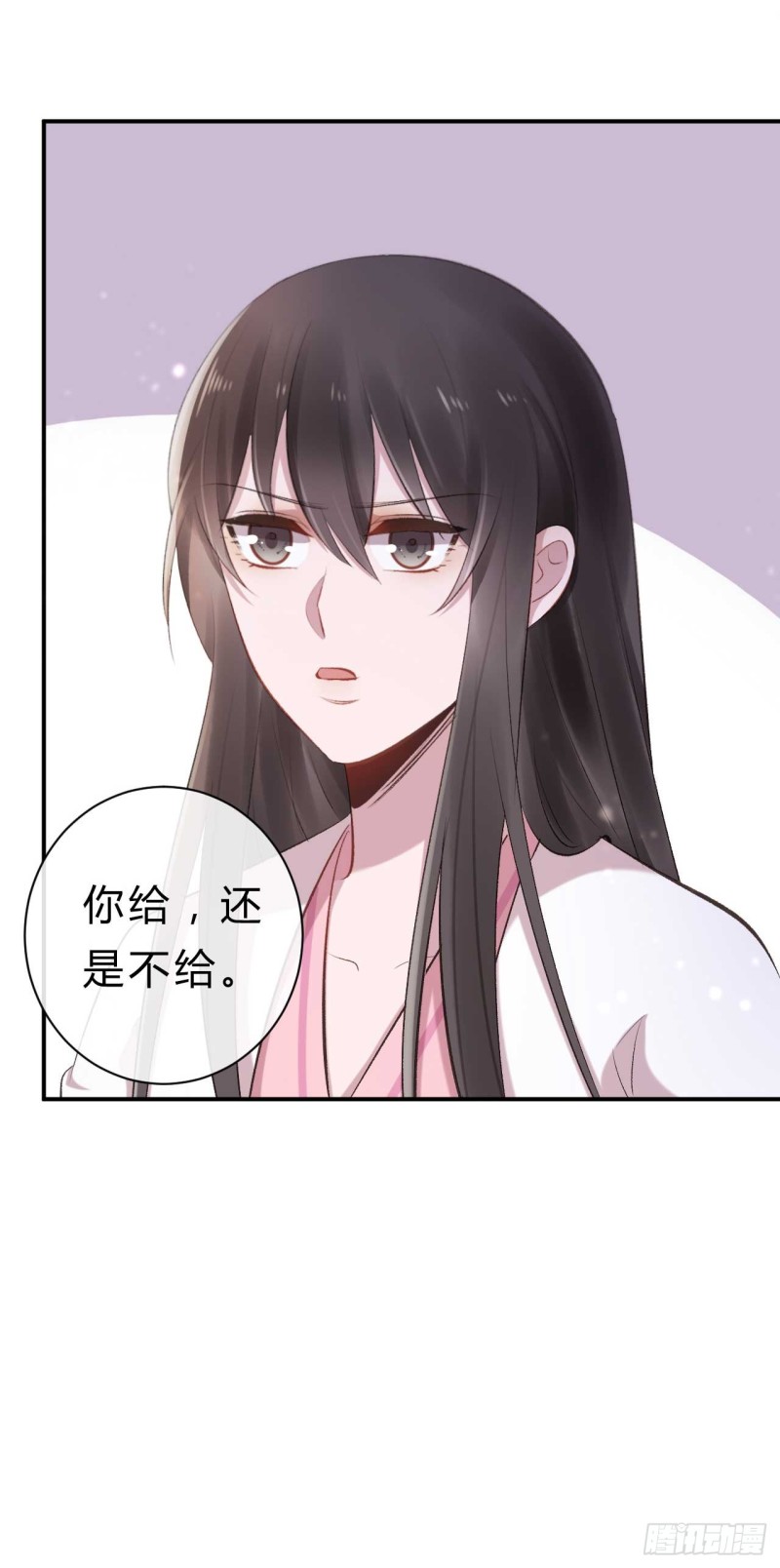 第42话 打磨墨浅渊这张盾-第42话