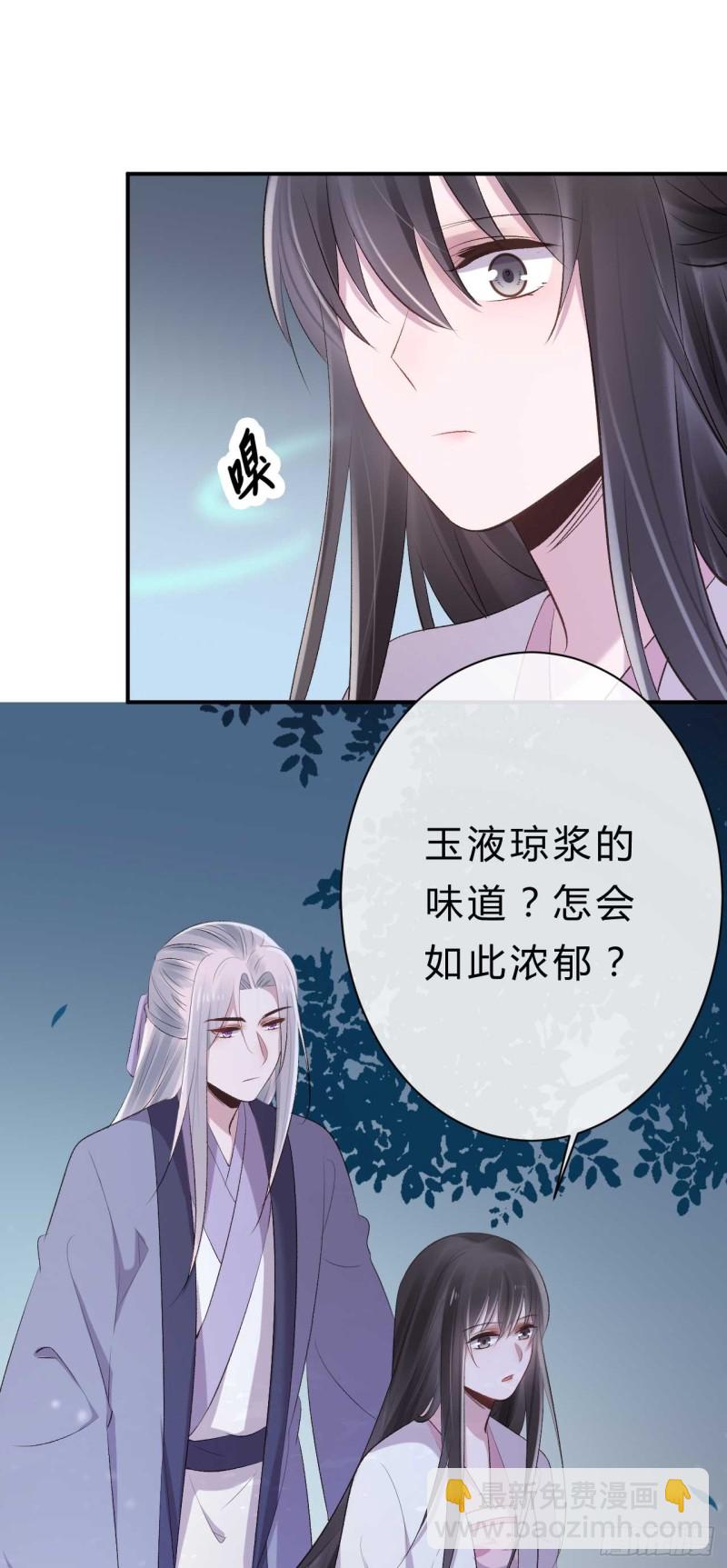 第42话 打磨墨浅渊这张盾-第42话