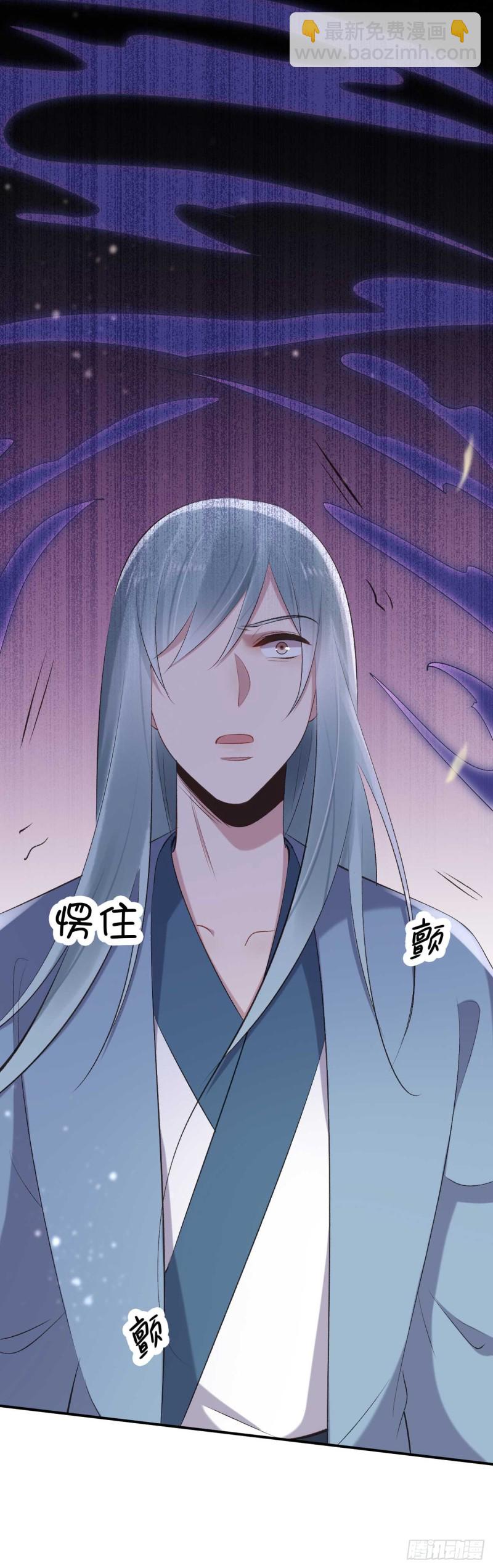 第42话 打磨墨浅渊这张盾-第42话