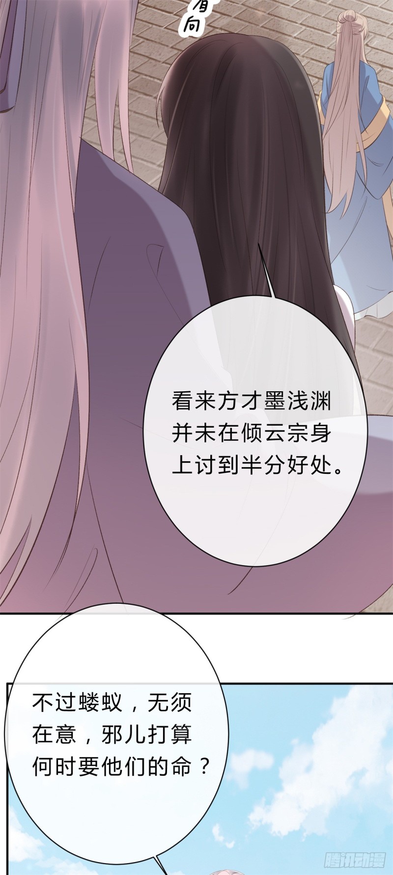第44话 进阶在即-第44话