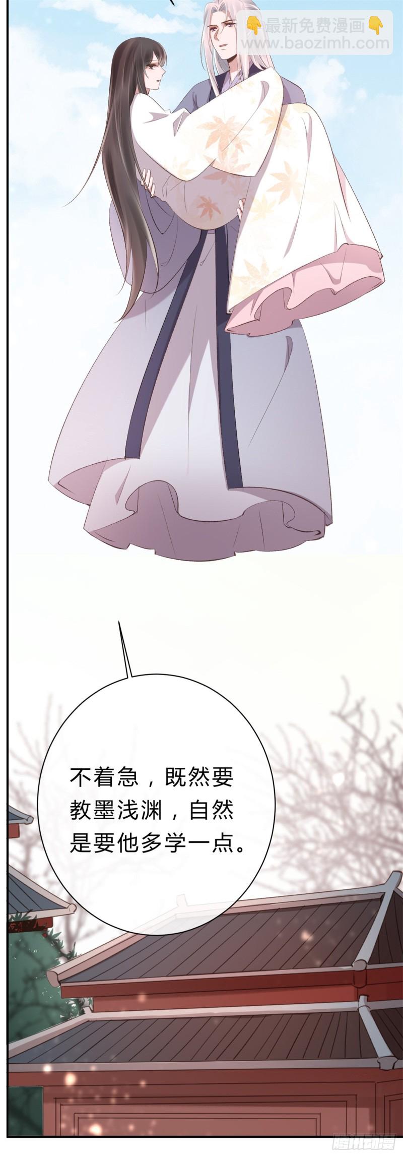 第44话 进阶在即-第44话