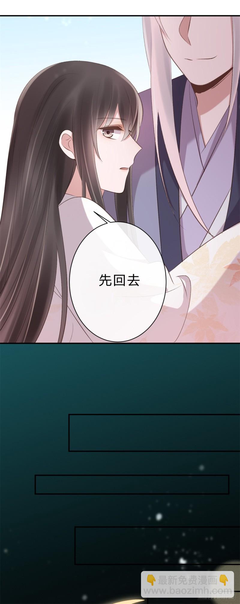 第44话 进阶在即-第44话