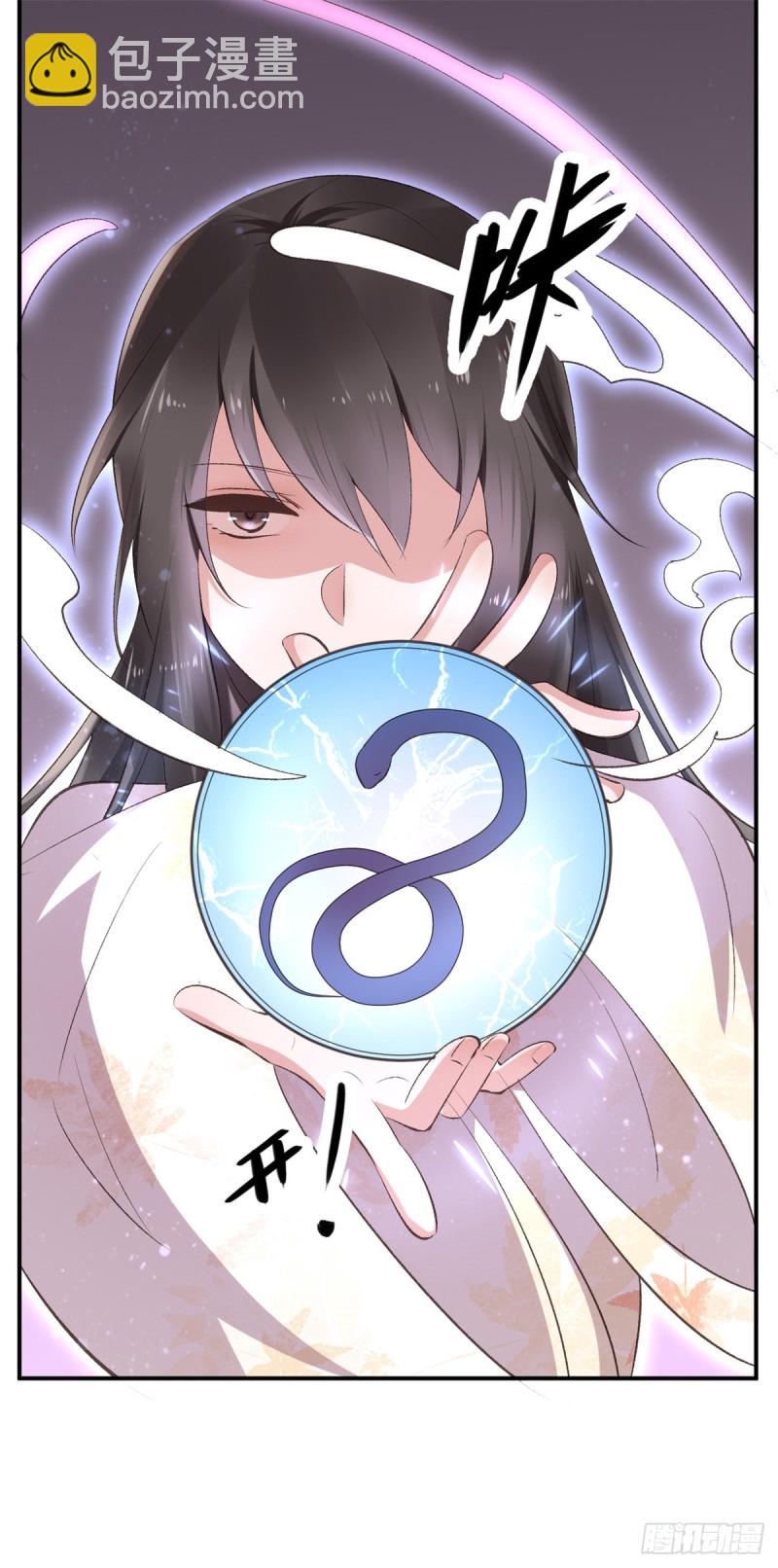 第44话 进阶在即-第44话
