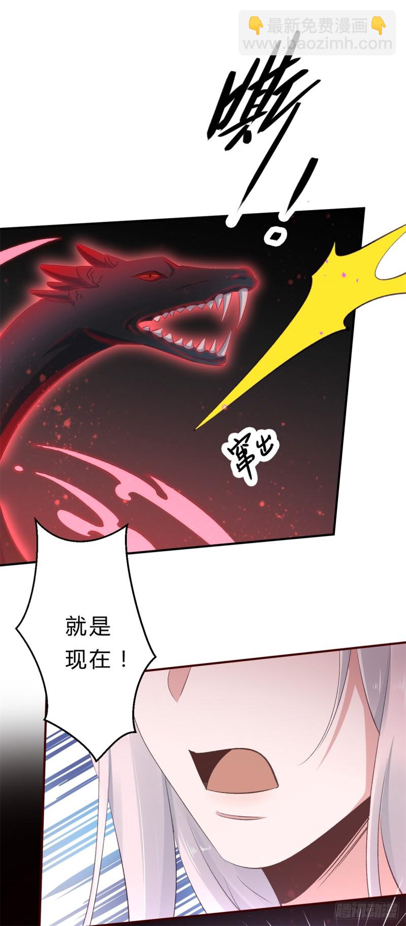 第44话 进阶在即-第44话