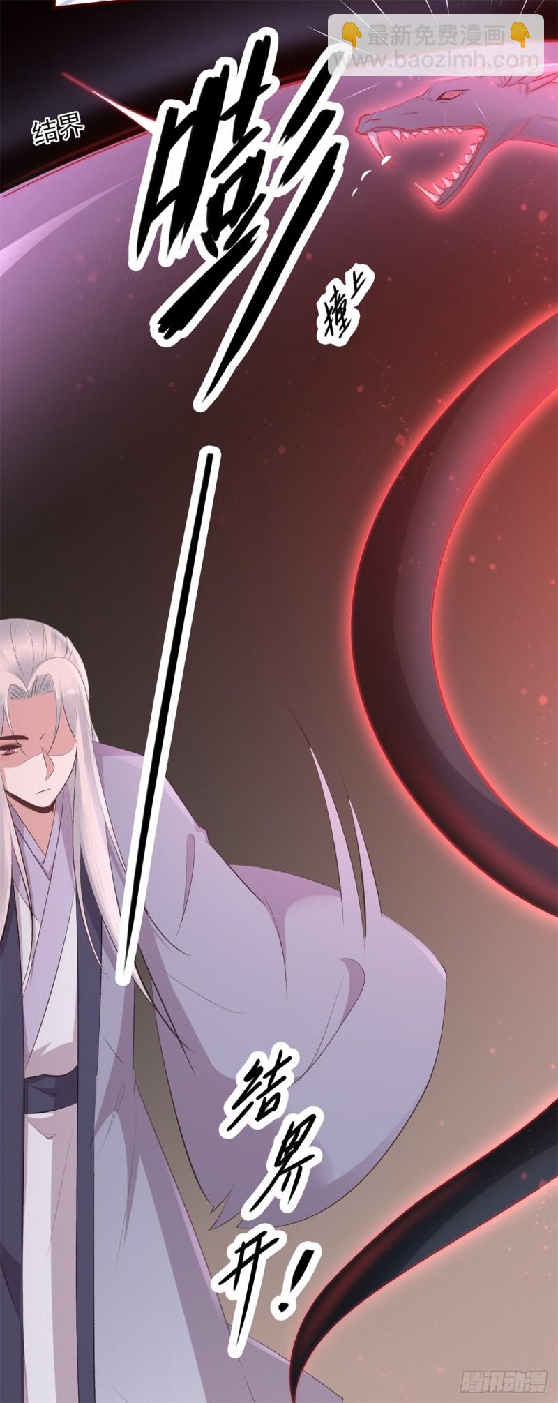 第44话 进阶在即-第44话