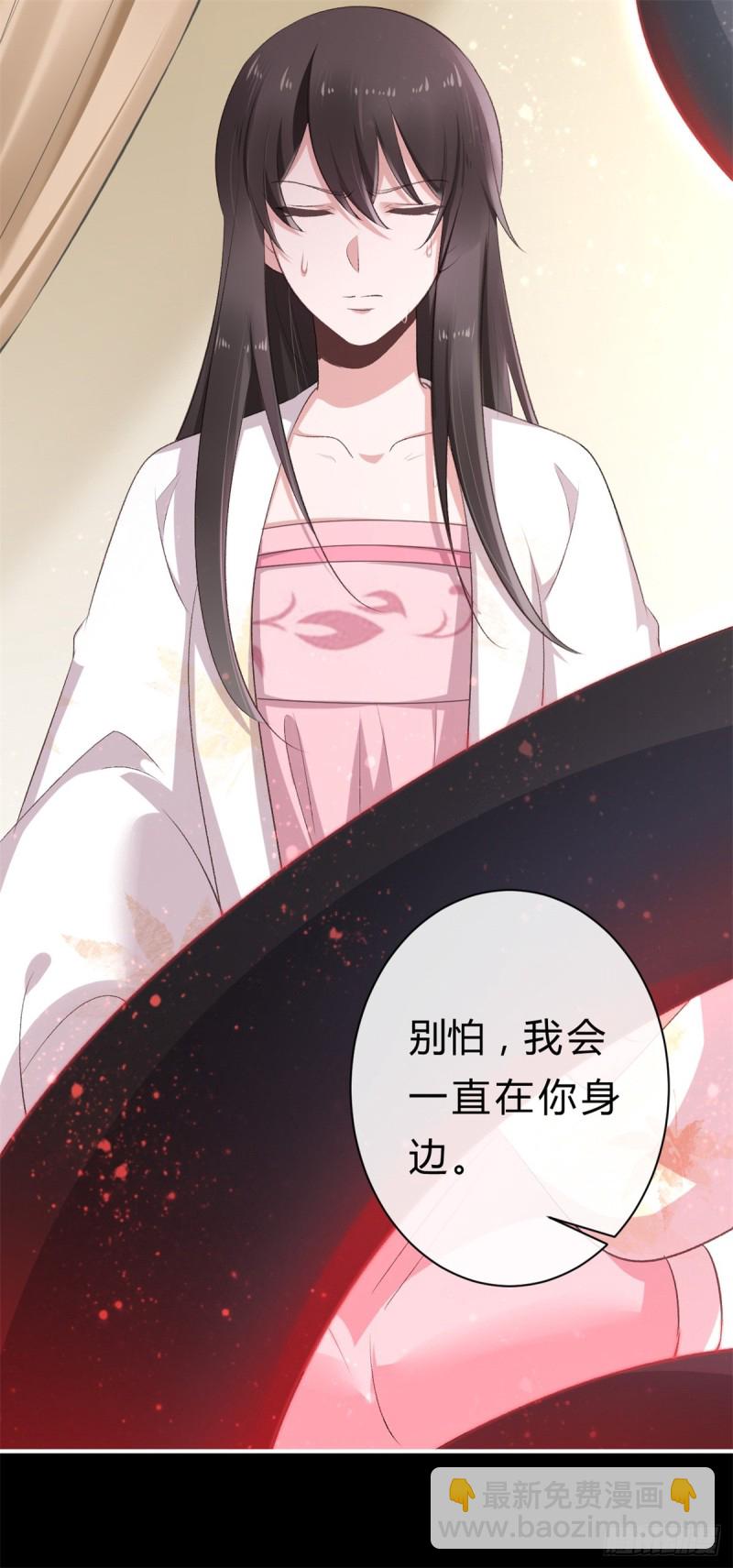 第44话 进阶在即-第44话
