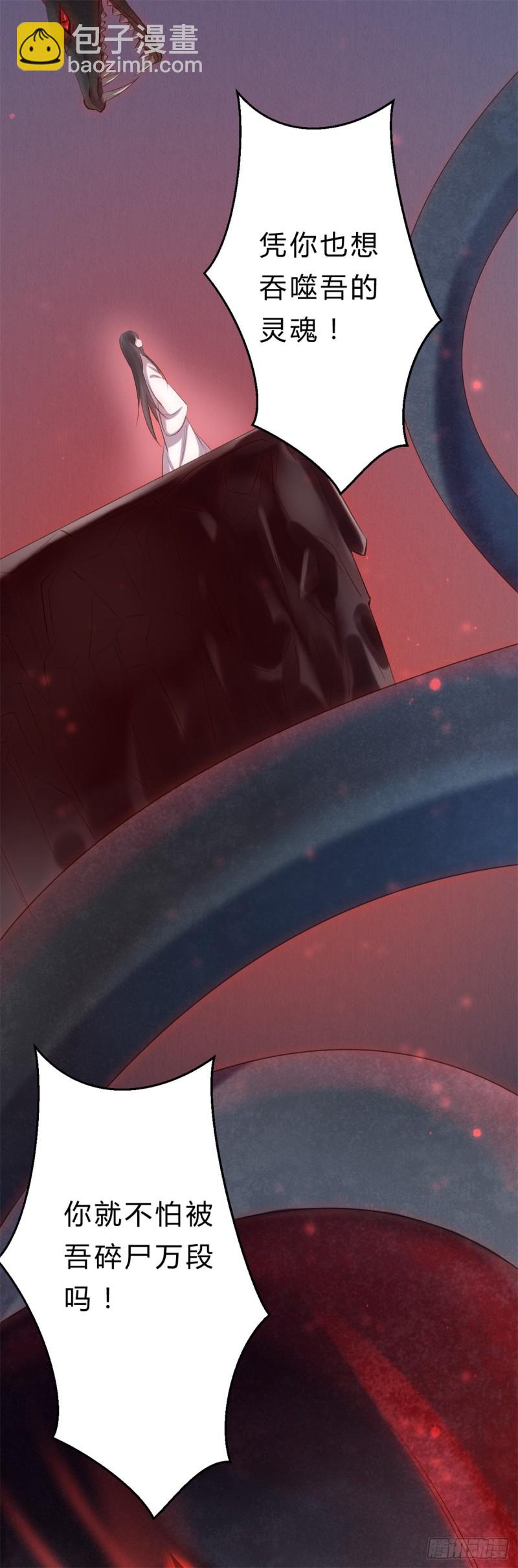 第44话 进阶在即-第44话