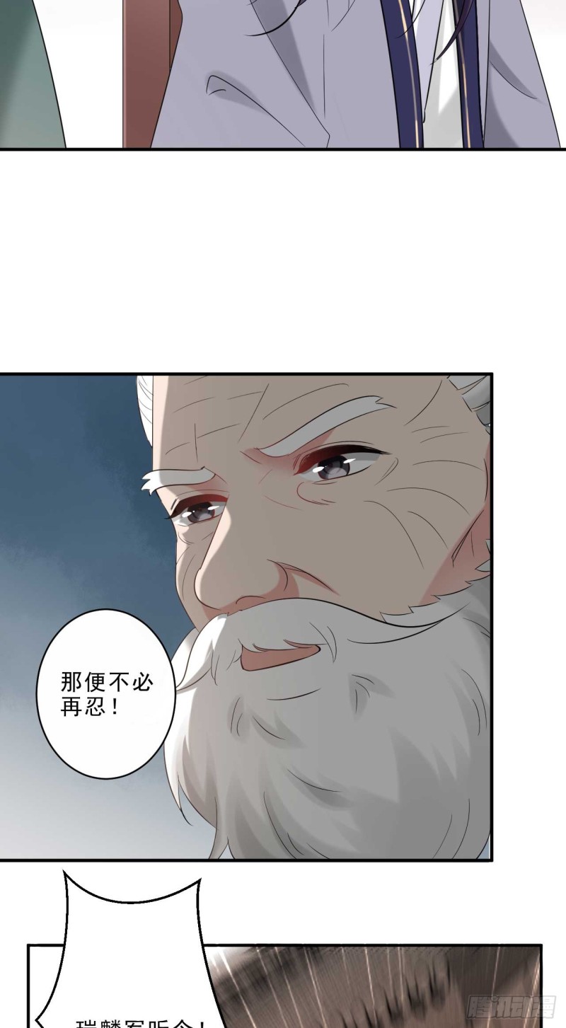 第46话 打上门来又如何-第46话