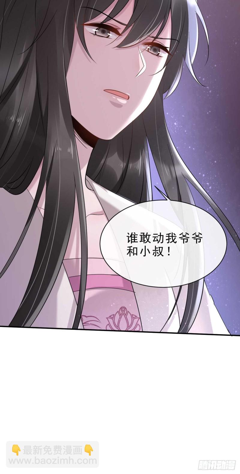 第46话 打上门来又如何-第46话