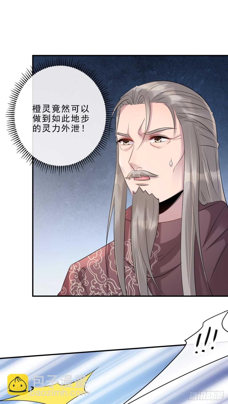 第46话 打上门来又如何-第46话