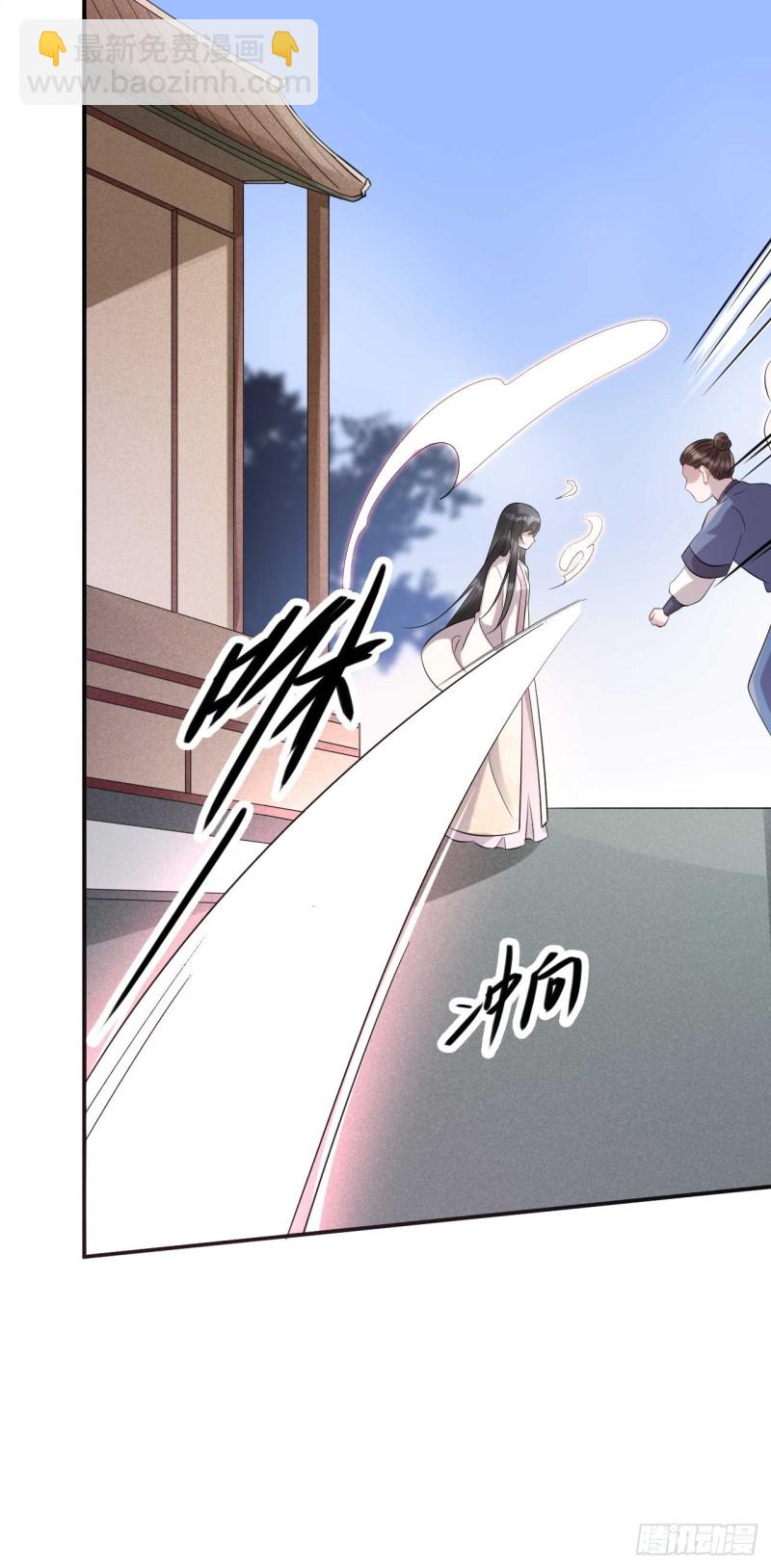 第46话 打上门来又如何-第46话