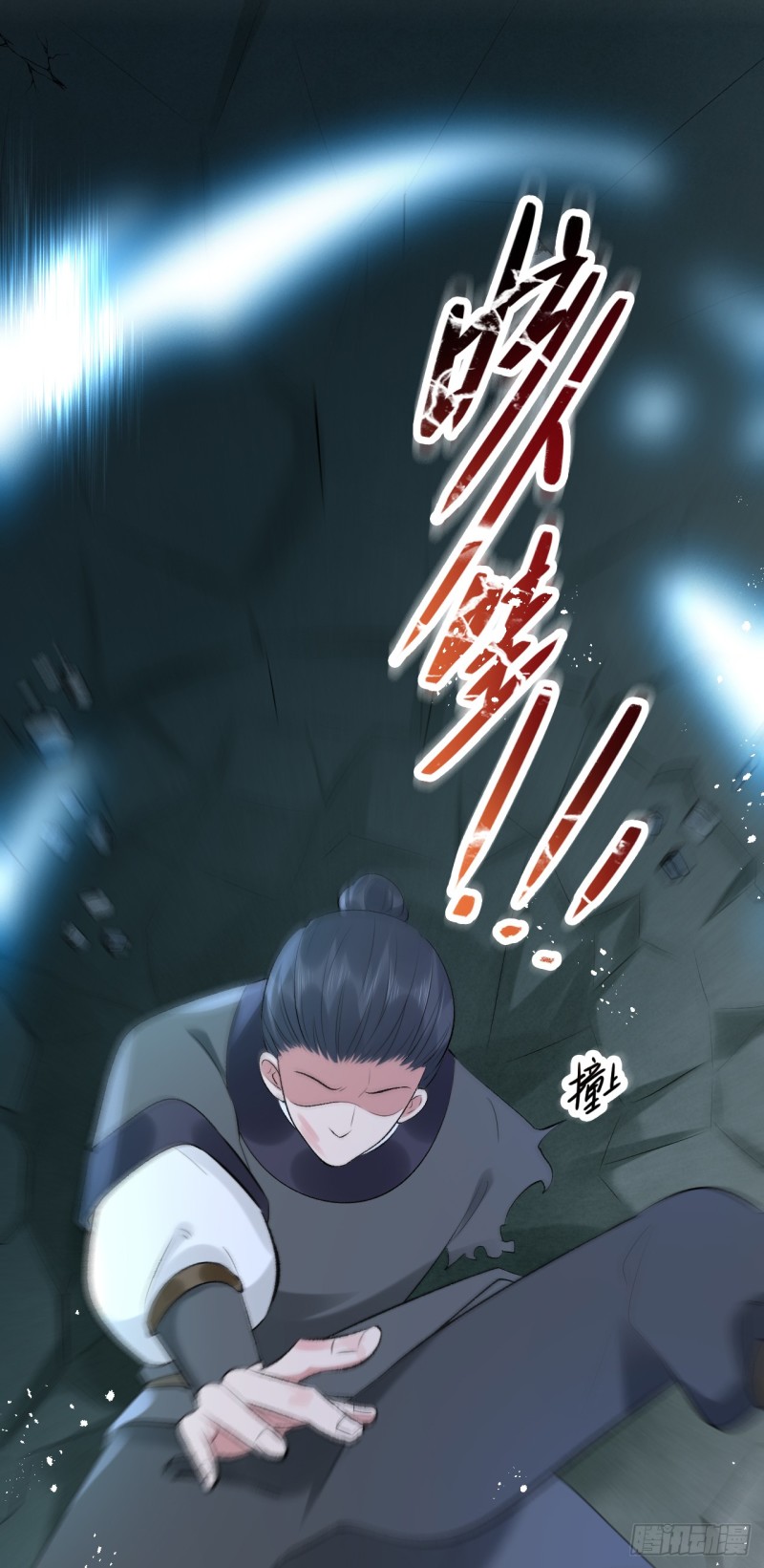 第47话 我自己护得住-第48话