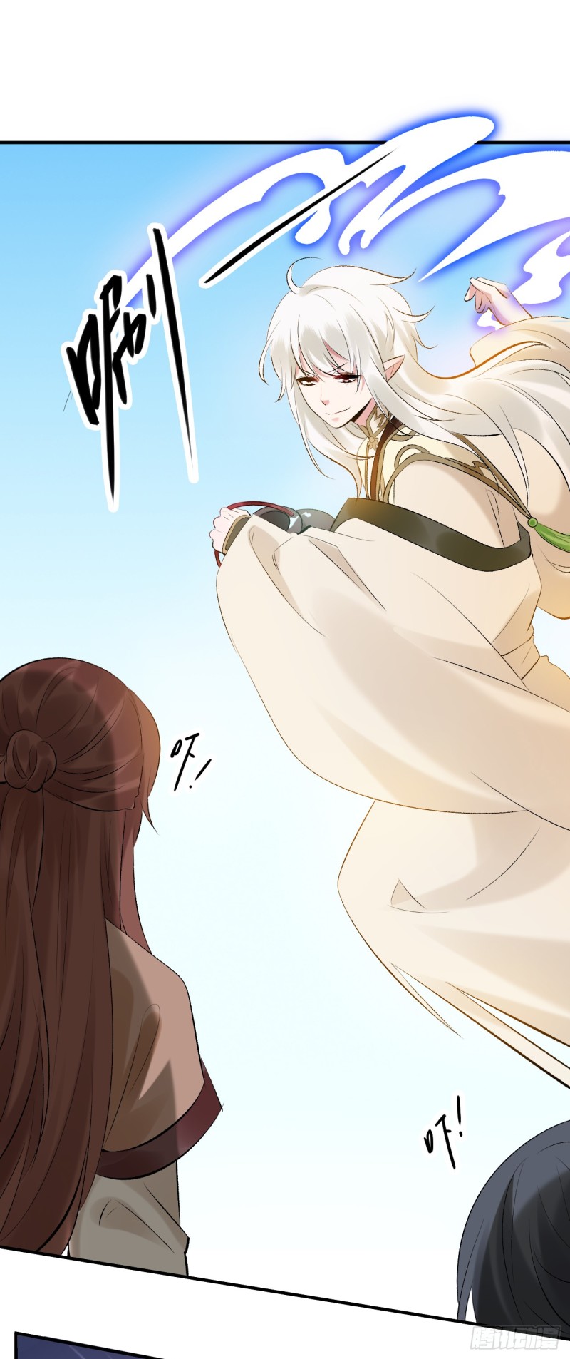 第47话 我自己护得住-第48话