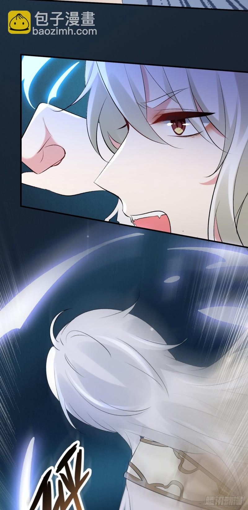 第47话 我自己护得住-第48话