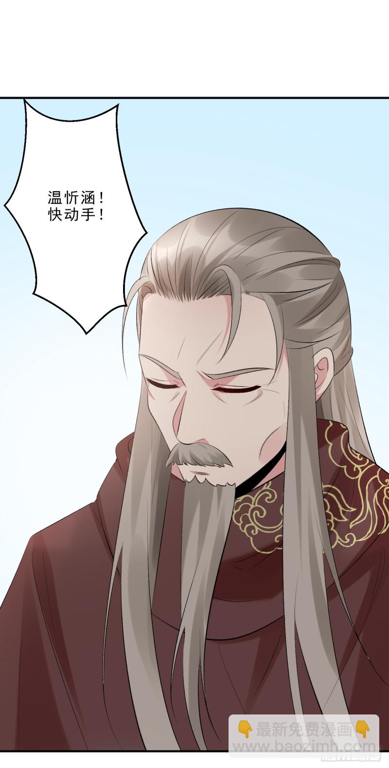 第47话 我自己护得住-第48话