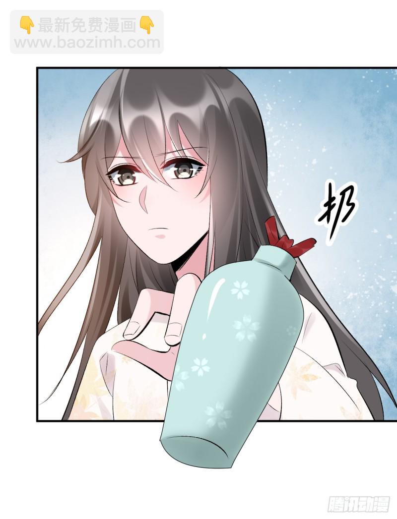第47话 我自己护得住-第48话