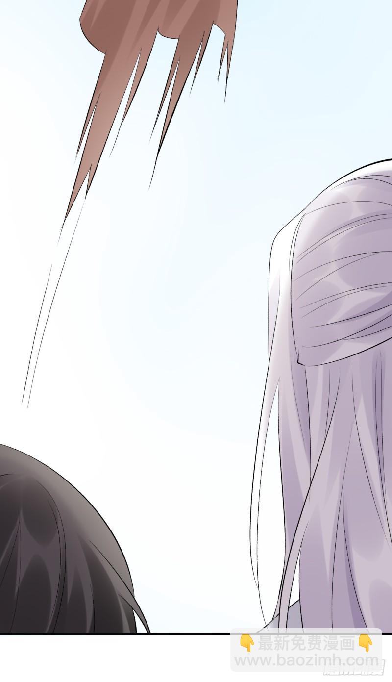 第47话 我自己护得住-第48话
