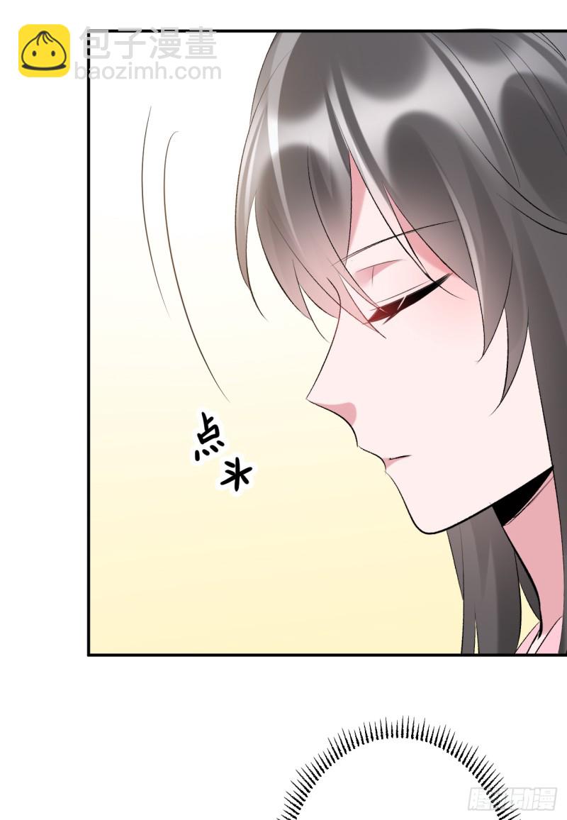 第47话 我自己护得住-第48话