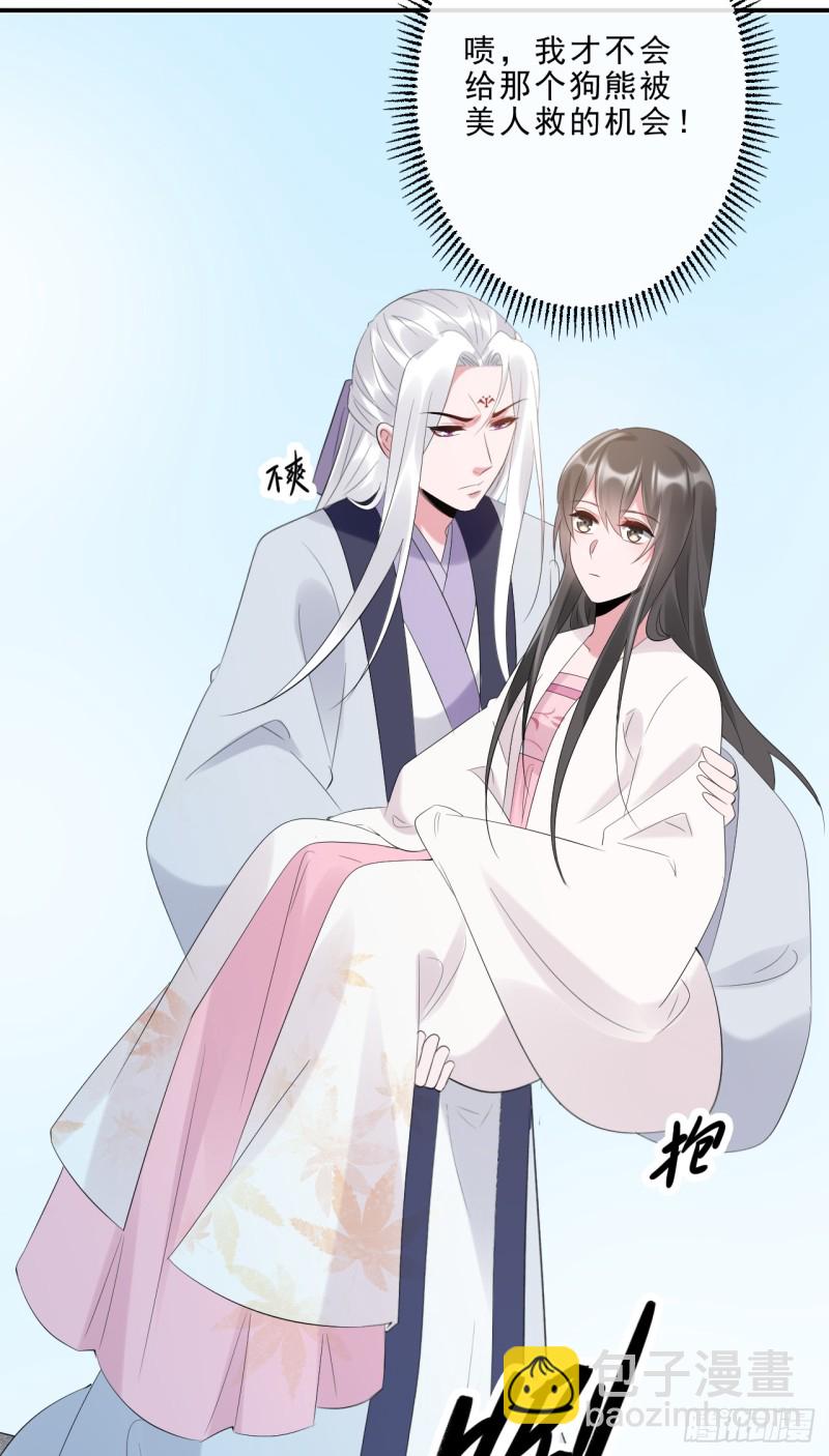 第47话 我自己护得住-第48话