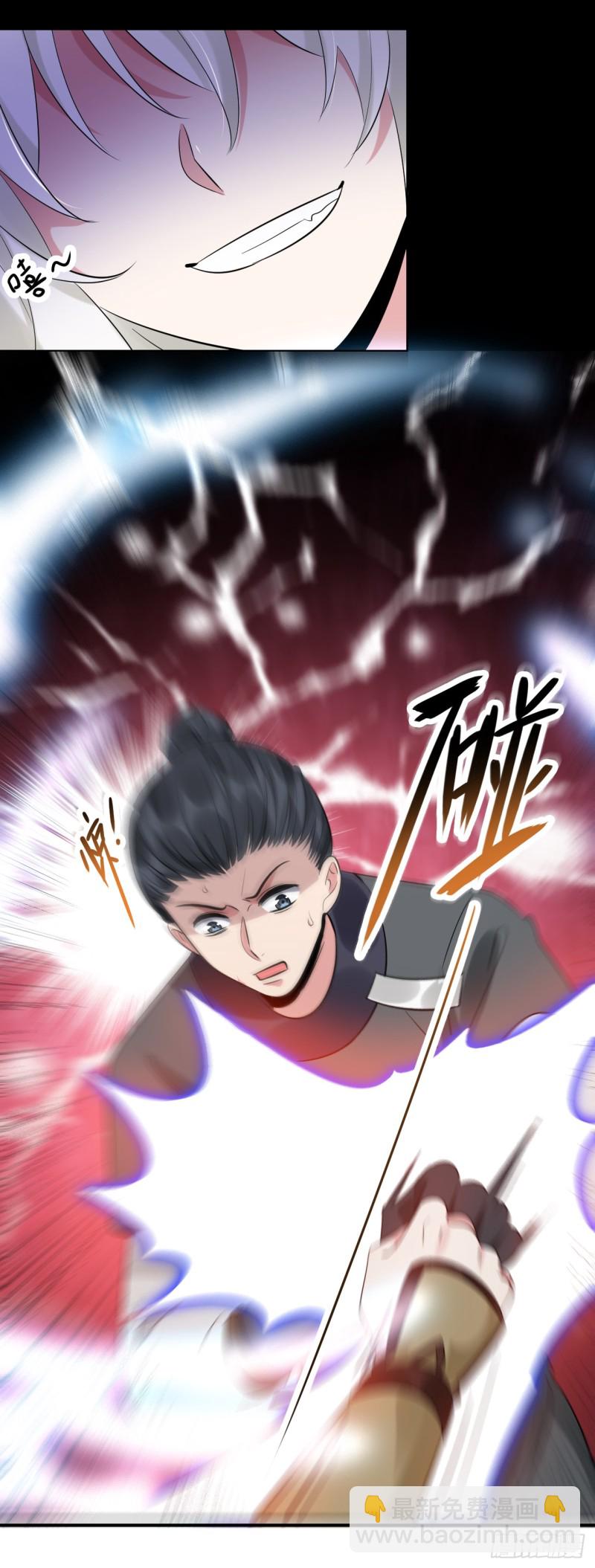 第47话 我自己护得住-第48话