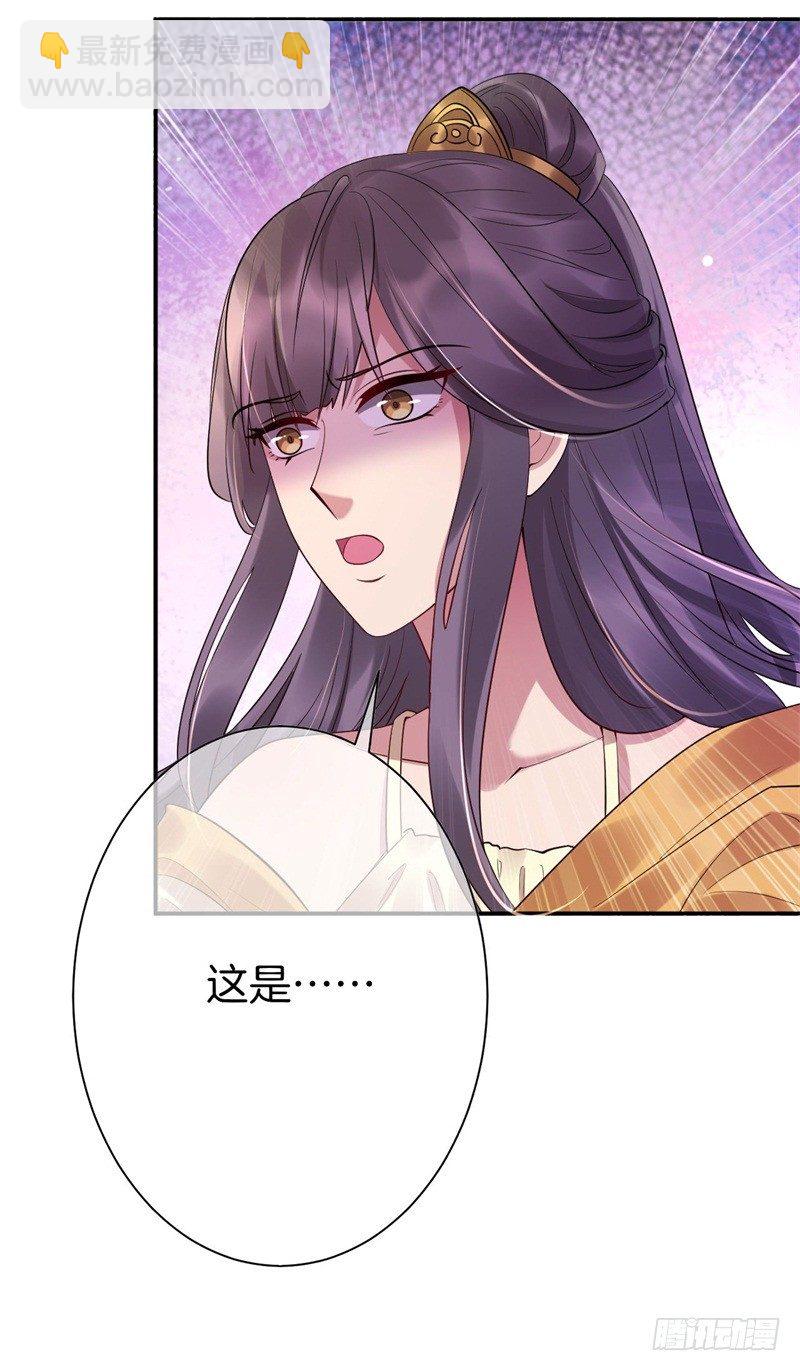 第5话 我要退婚-第6话