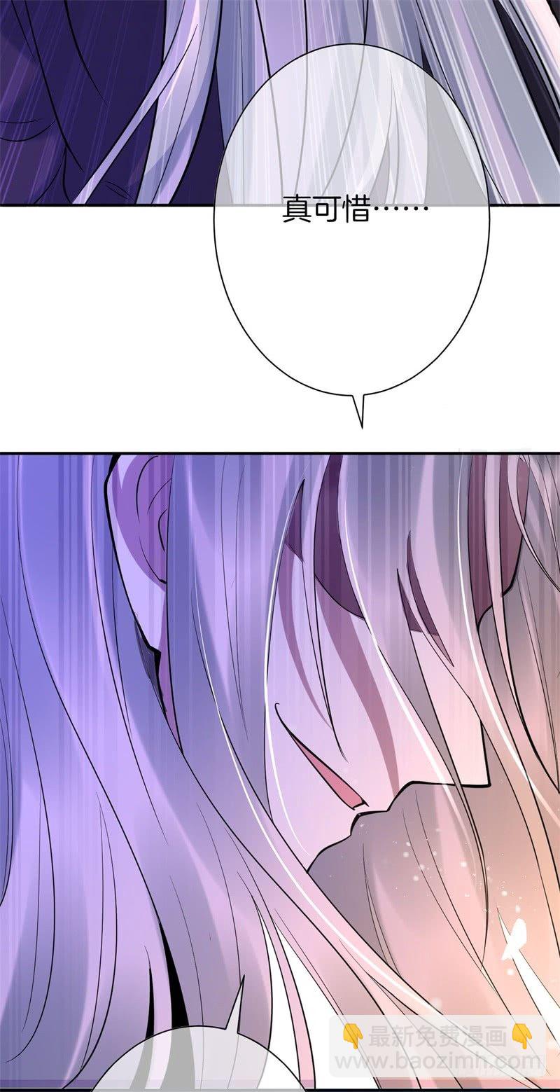 第5话 我要退婚-第6话