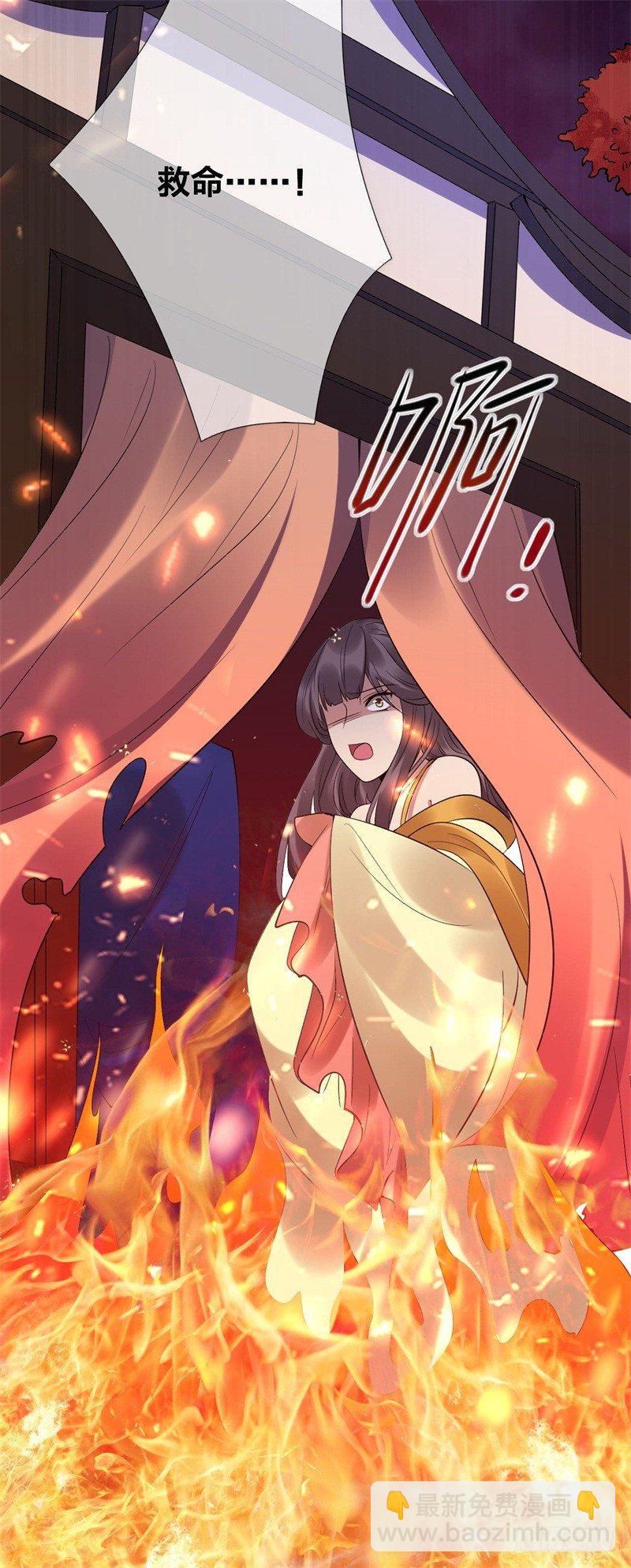 第5话 我要退婚-第6话