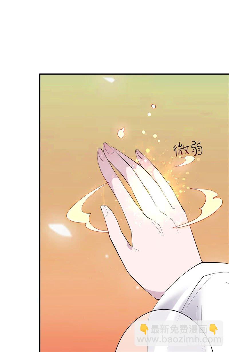 第5话 我要退婚-第6话