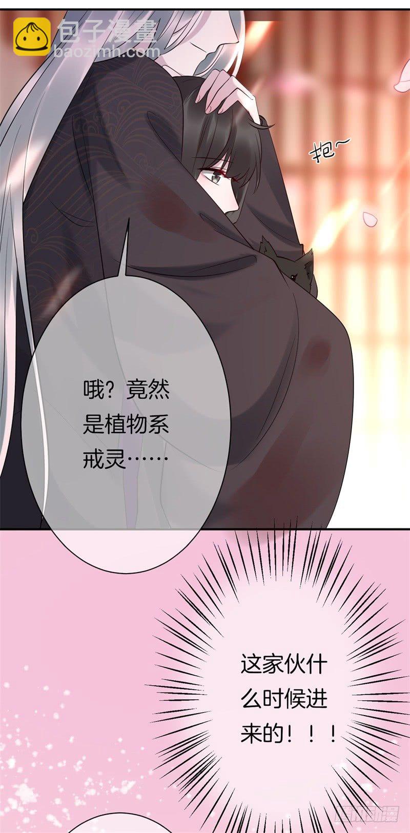 第5话 我要退婚-第6话