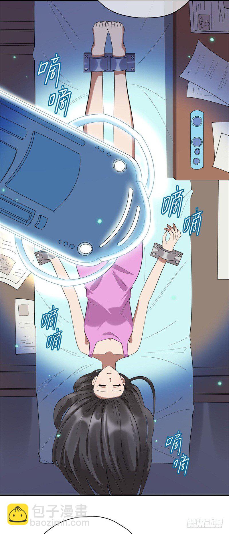 第5话 我要退婚-第6话