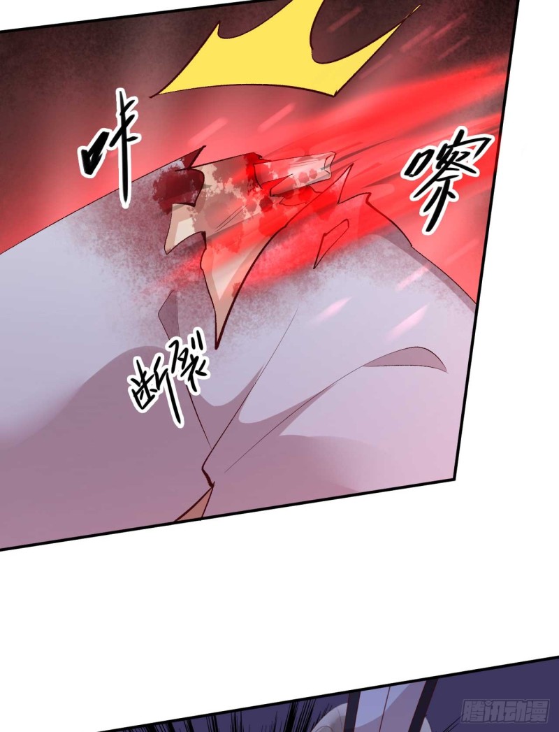 第49话 你们的脏手离远点(1/2)-第50话
